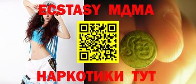 ECSTASY Бугуруслан