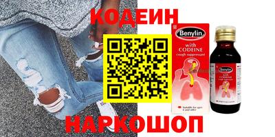 а пвп мука Гусиноозёрск