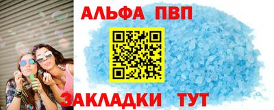 а пвп мука Гусиноозёрск