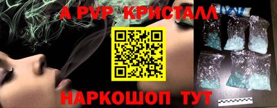 а пвп мука Гусиноозёрск