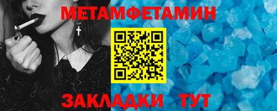 шишки Будённовск