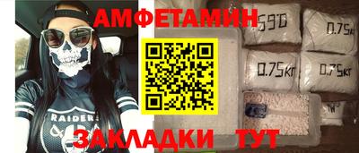 mdpv Гусь-Хрустальный