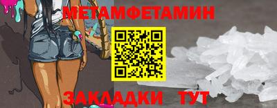 а пвп мука Гусиноозёрск