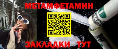а пвп мука Гусиноозёрск