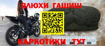 шишки Будённовск