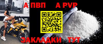 mdpv Гусь-Хрустальный