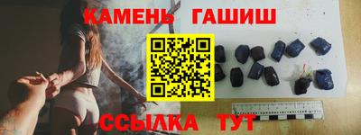 а пвп мука Гусиноозёрск