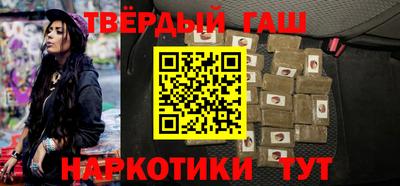 шишки Будённовск