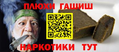 прущая мука Бузулук