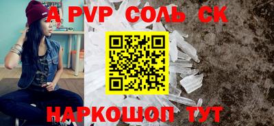 шишки Будённовск