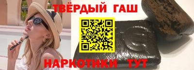 шишки Будённовск