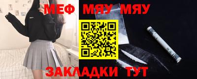mdpv Гусь-Хрустальный