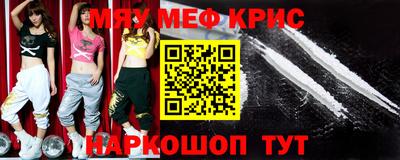 прущая мука Бузулук