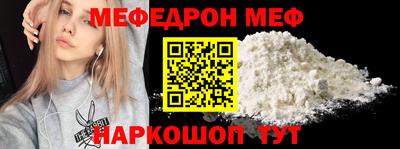 mdpv Гусь-Хрустальный
