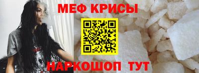 а пвп мука Гусиноозёрск