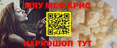а пвп мука Гусиноозёрск