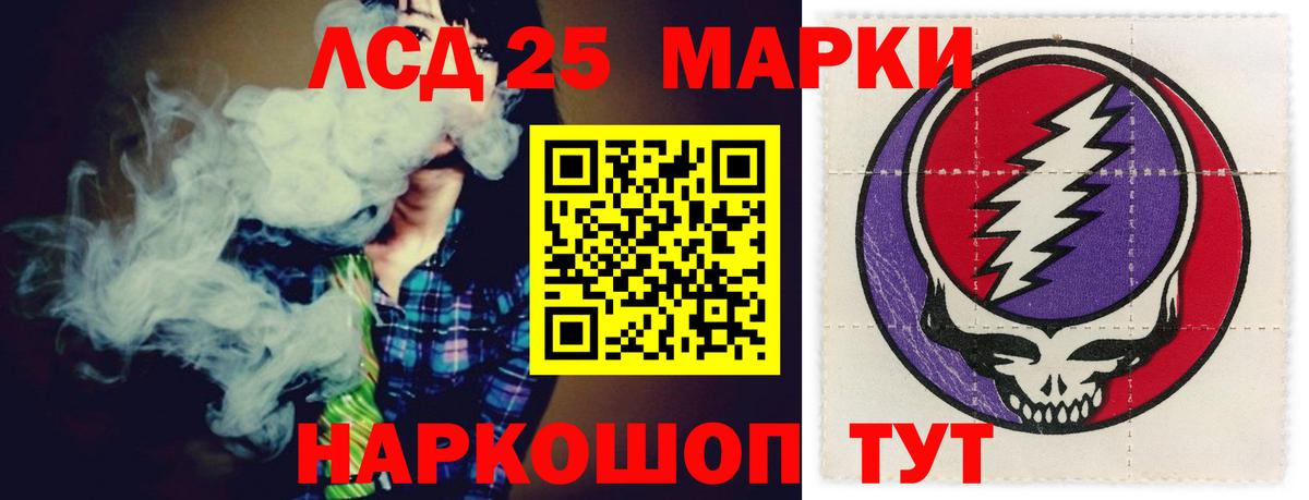 LSD-25 экстази ecstasy  ЛСД экстази кислота  Ирбит 