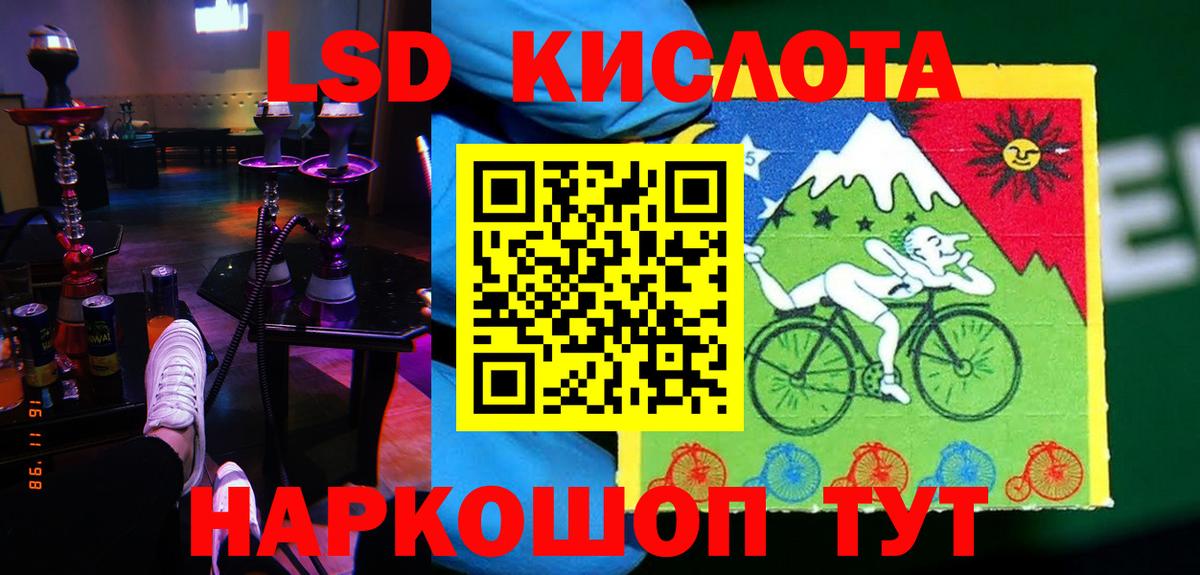 Лсд 25 экстази кислота  Лсд 25 экстази ecstasy  Вход с VPN  MEGA маркетплейс  Ирбит 