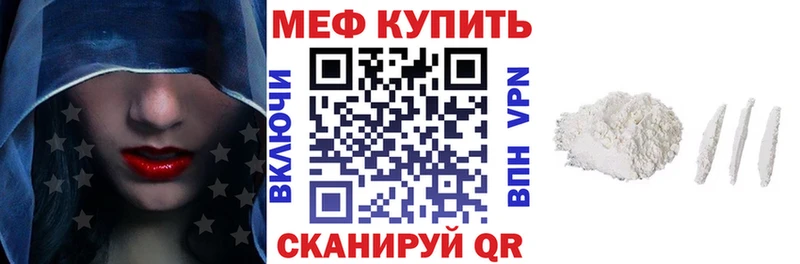Мефедрон 4 MMC цена наркотик Ирбит