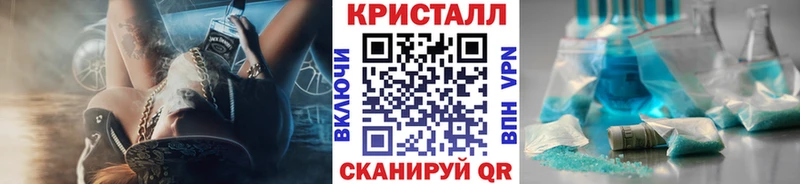 МЕТАМФЕТАМИН Methamphetamine  Ирбит 