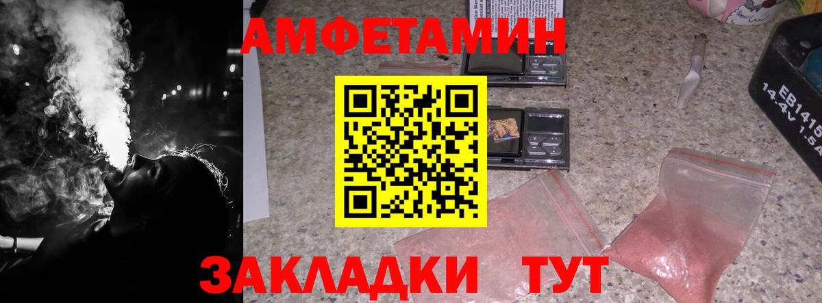Метамфетамин винт  Вход с VPN  Ирбит 