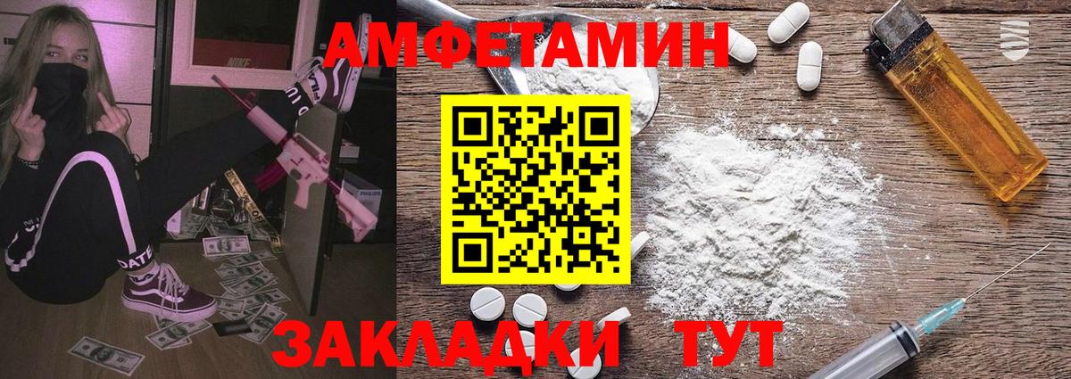 Метамфетамин витя Ирбит