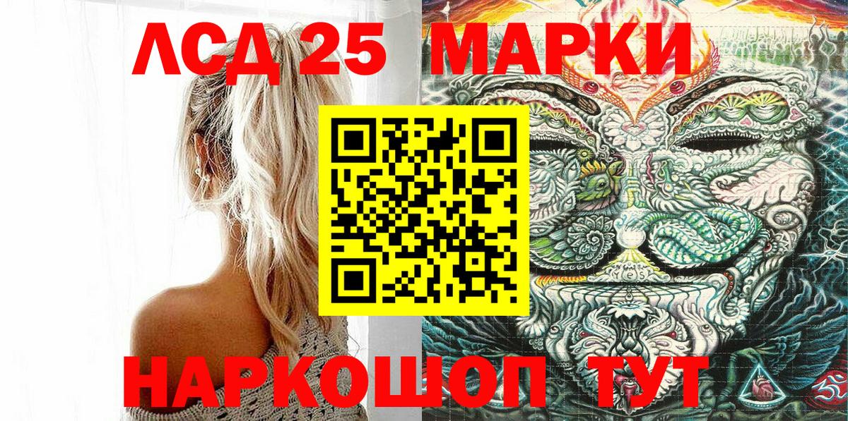 Марки N-bome 1,5мг  Ирбит 