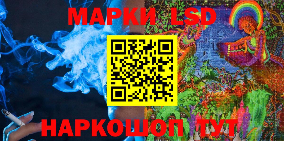 Наркотические марки 1500мкг  закладки  Ирбит  Вход с VPN 