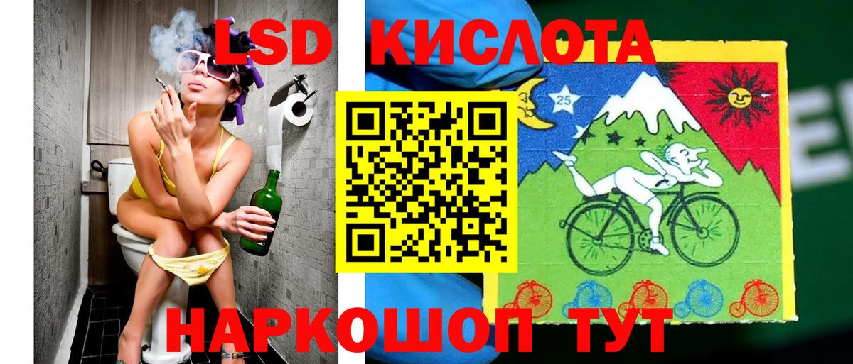 Марки 25I-NBOMe 1,8мг Ирбит