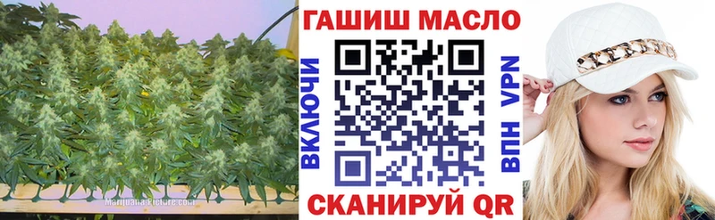 ТГК концентрат наркошоп МЕГА онион Ирбит