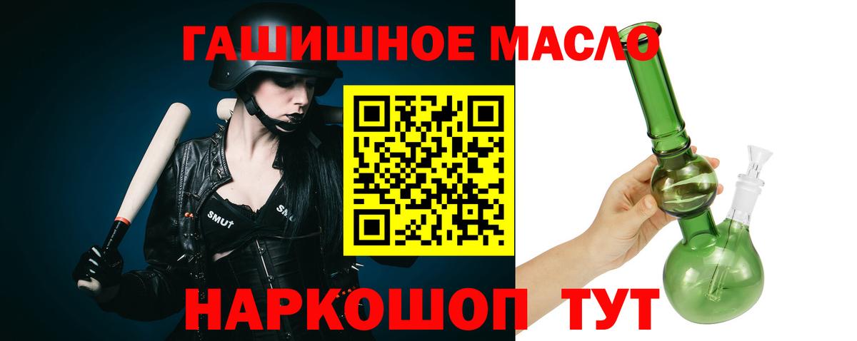 Дистиллят ТГК концентрат  ТГК концентрат  kraken ONION  Ирбит 