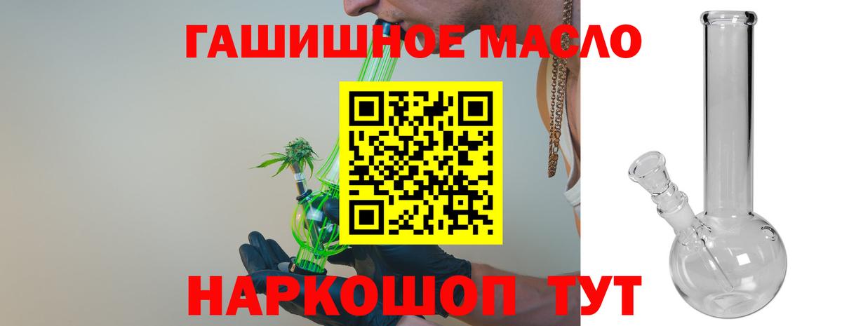 Ирбит  Дистиллят ТГК вейп с тгк  Вход с VPN 