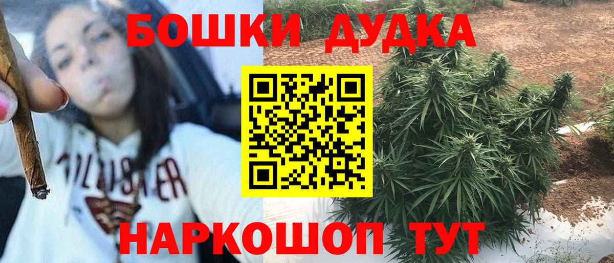 Канабис ГИДРОПОН  Ирбит  Бошки Шишки планчик 