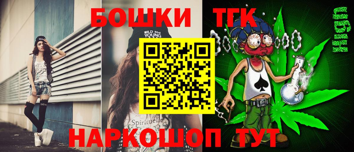 Конопля Amnesia  Марихуана AK-47  Ирбит  Вход с VPN  Бошки марихуана план 