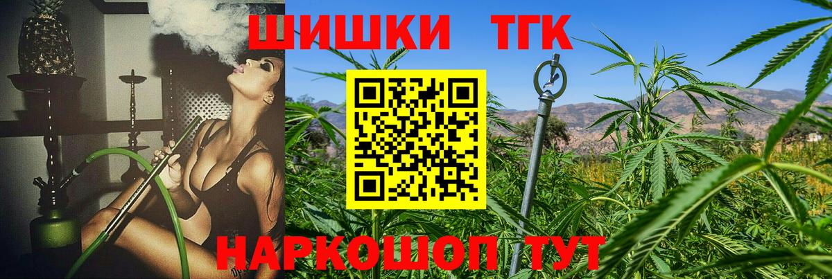 МАРИХУАНА VHQ Ирбит